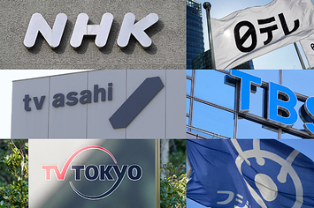 NHKと5つの在京キー局のロゴマーク（時事通信社）