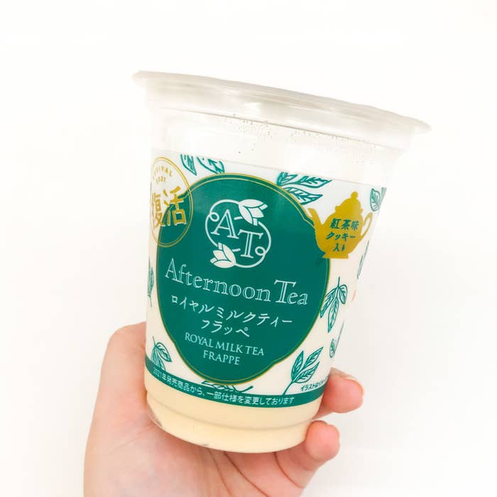 FamilyMart(ファミリーマート)のおすすめドリンク「アフタヌーンティー ロイヤルミルクティーフラッペ」