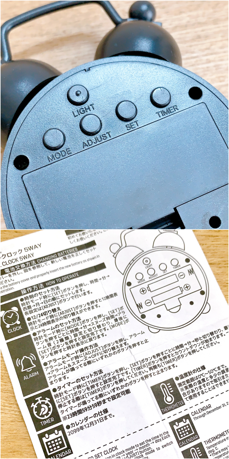 DAISO(ダイソー)のおすすめの便利グッズ「デジタルクロック5WAY」