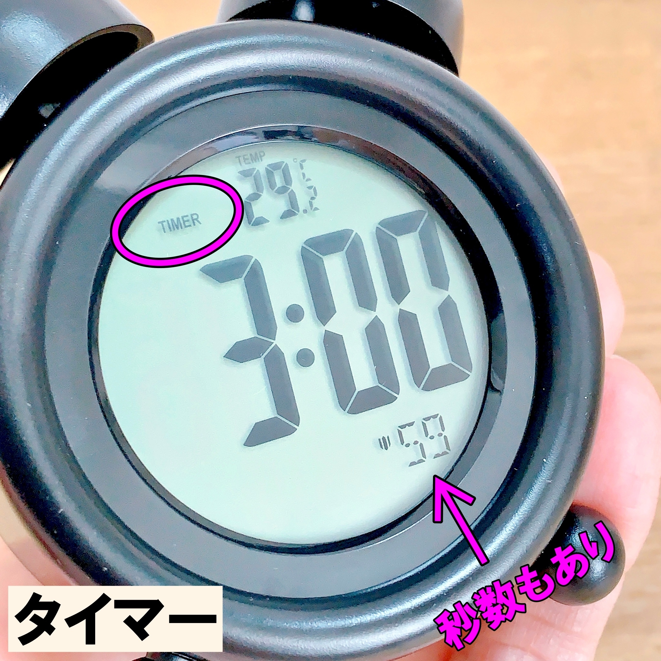 DAISO(ダイソー)のおすすめの便利グッズ「デジタルクロック5WAY」