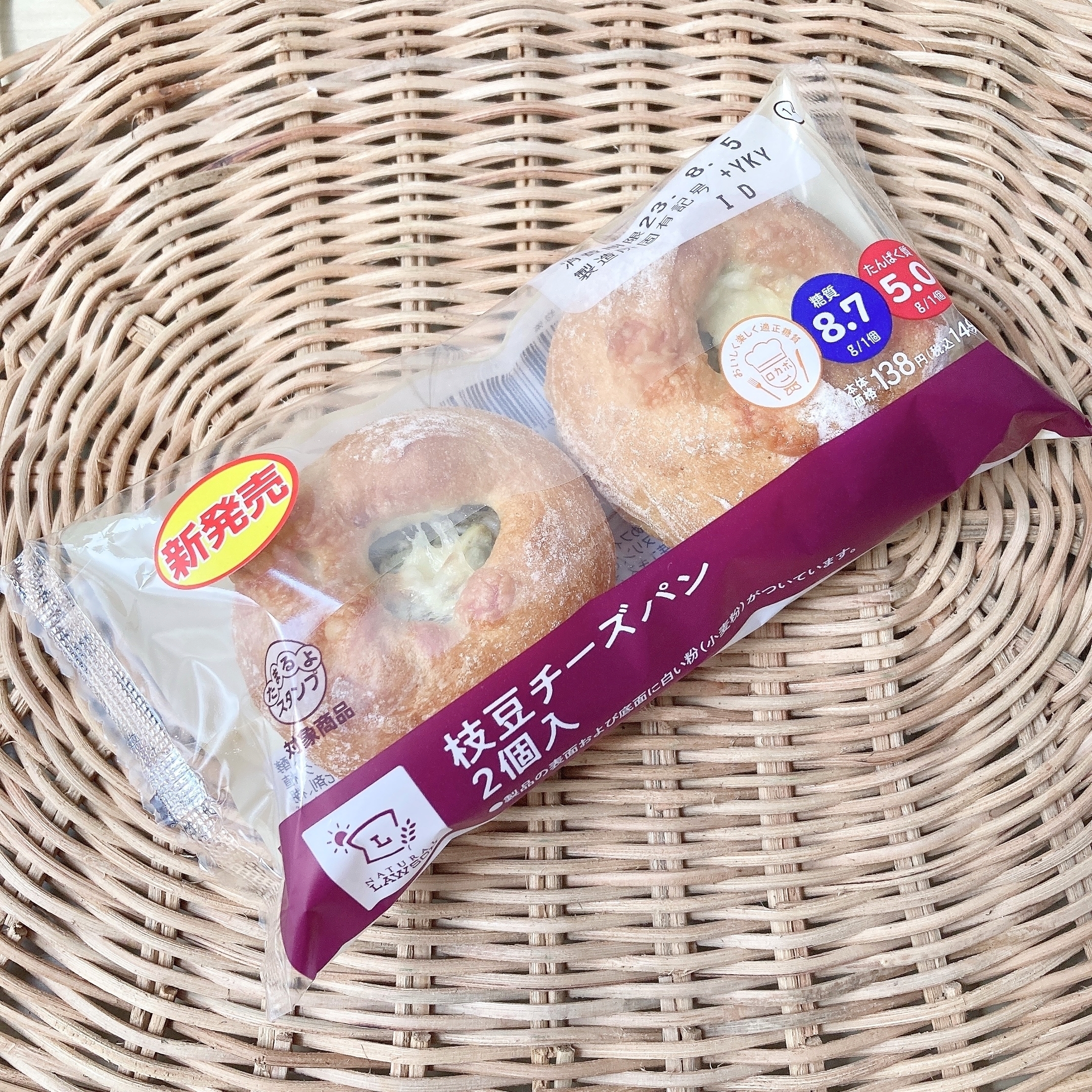 LAWSON(ローソン)のヘルシーパン「枝豆チーズパン 2個入」