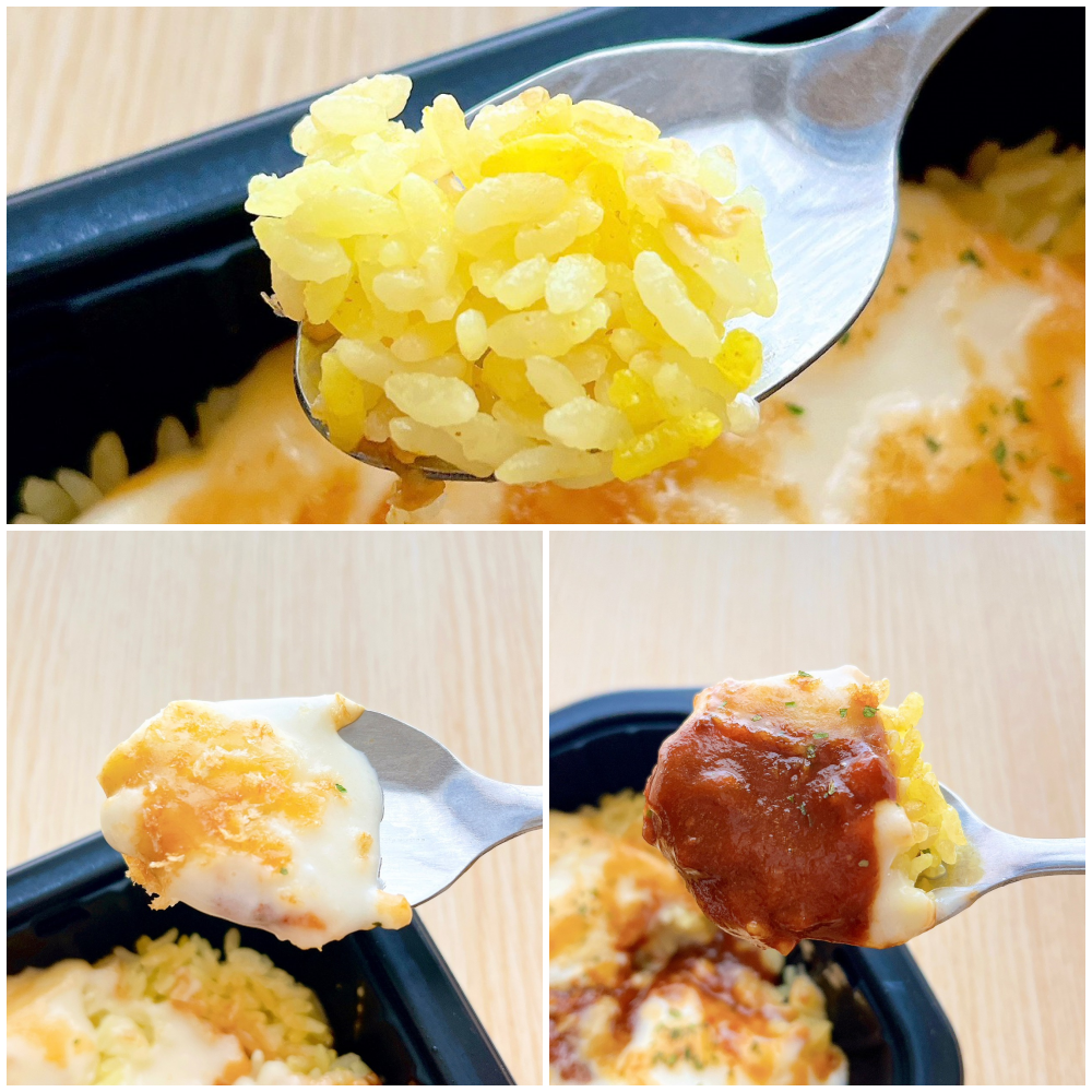 セブン-イレブンのオススメの冷凍食品「EASE UP ミートドリア」