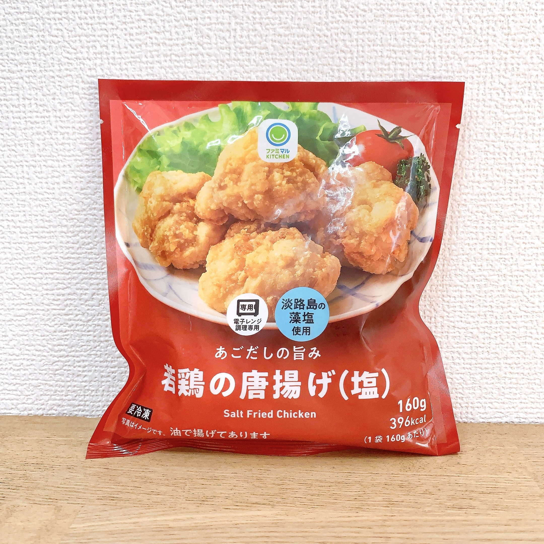 FamilyMart（ファミリーマート）のおすすめの冷凍食品「あごだしの旨み若鶏の唐揚げ（塩）」