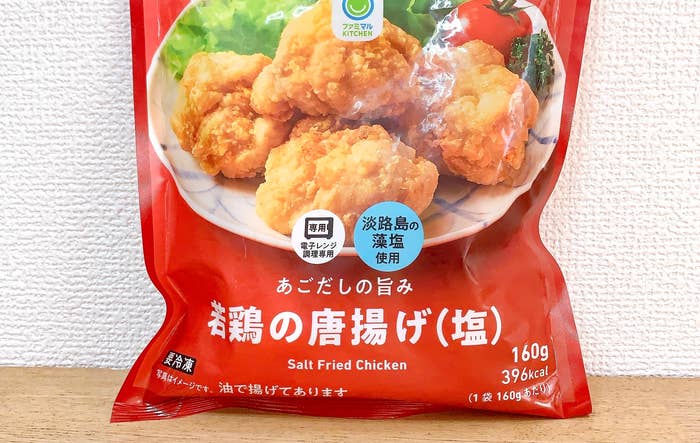 FamilyMart(ファミリーマート)のおすすめの冷凍食品「あごだしの旨み若鶏の唐揚げ(塩)」