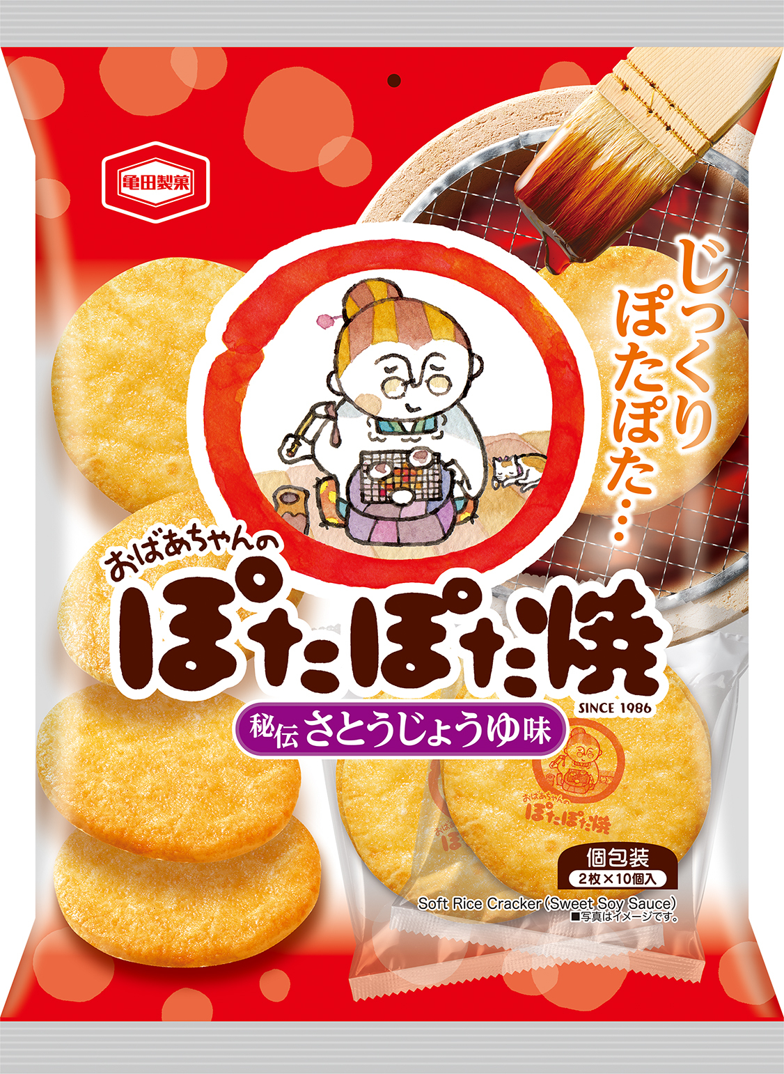 【専用 】ポタポタ焼きちゃんさん 画像】リニューアル前後の「ぽたぽた焼き」パッケージ比較画像