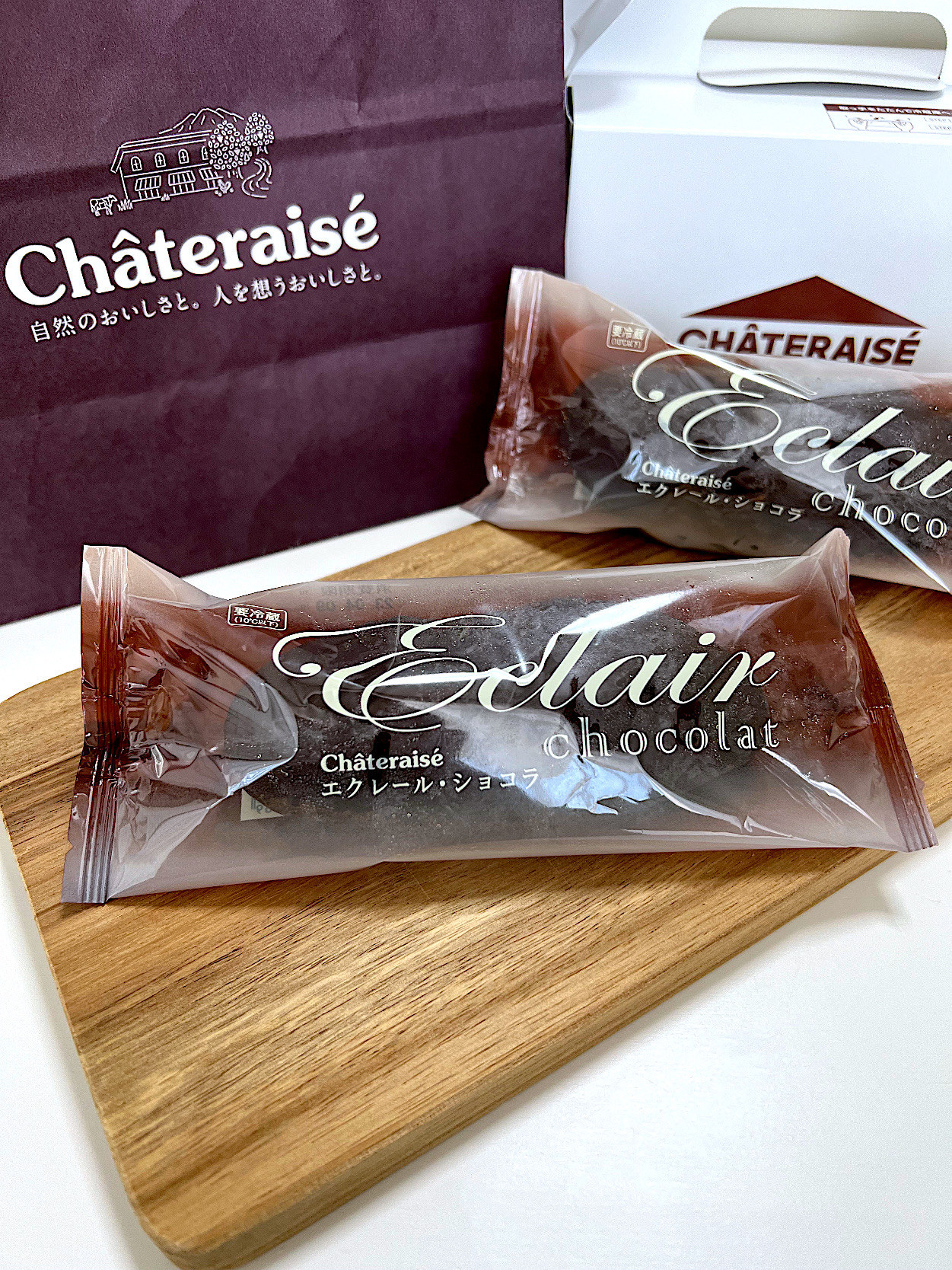 Châteraisé（シャトレーゼ）のおすすめスイーツ「エクレール・ショコラ」
