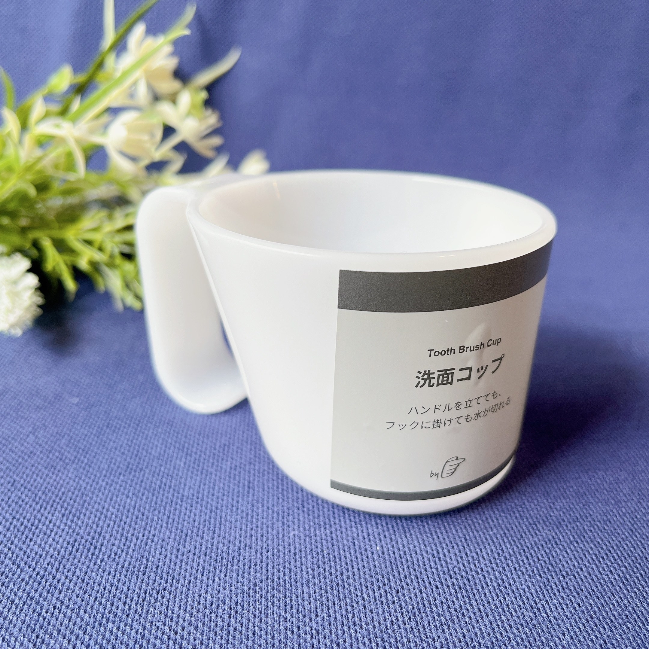 ダイソー】これ、110円でいいんですか…？水切りしやすい「天才コップ