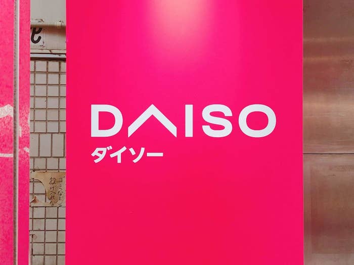 DAISO（ダイソー）