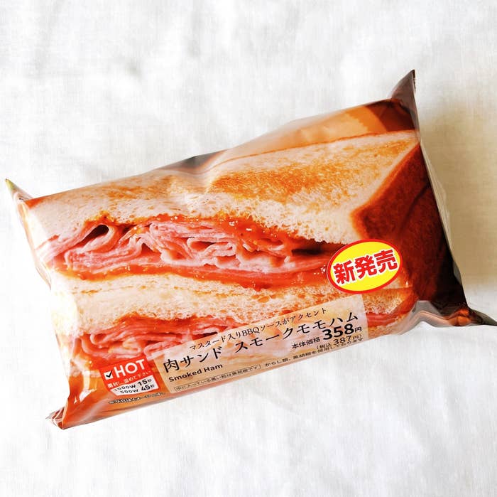 ローソンのオススメの商品「肉サンド スモークモモハム」