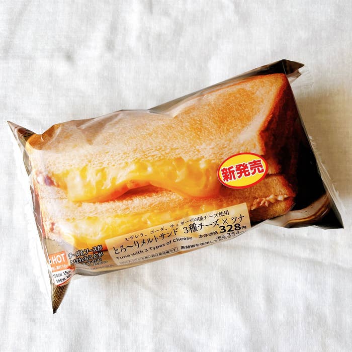 ローソンのオススメの商品「とろ〜りメルトサンド 3種チーズ×ツナ」