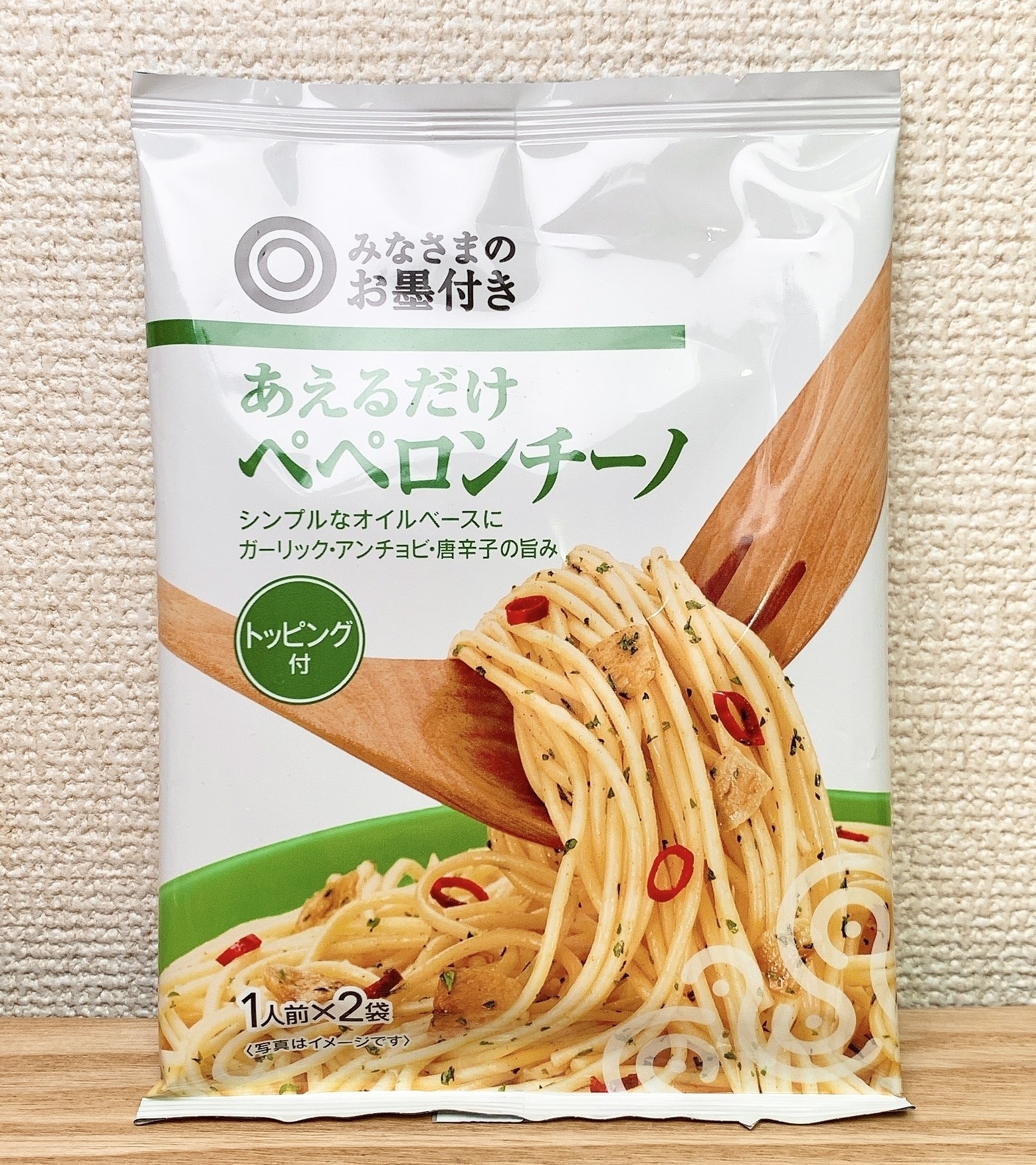 SEIYU(西友)のオススメのパスタソース「あえるだけペペロンチーノ」