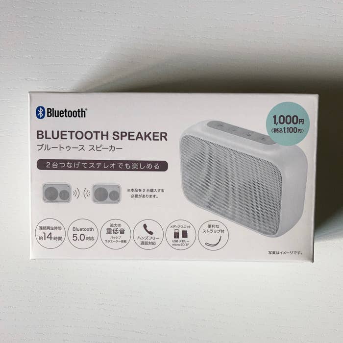 DAISO（ダイソー）のおすすめ音楽機器「ブルートゥーススピーカー（WS001、ホワイト）」