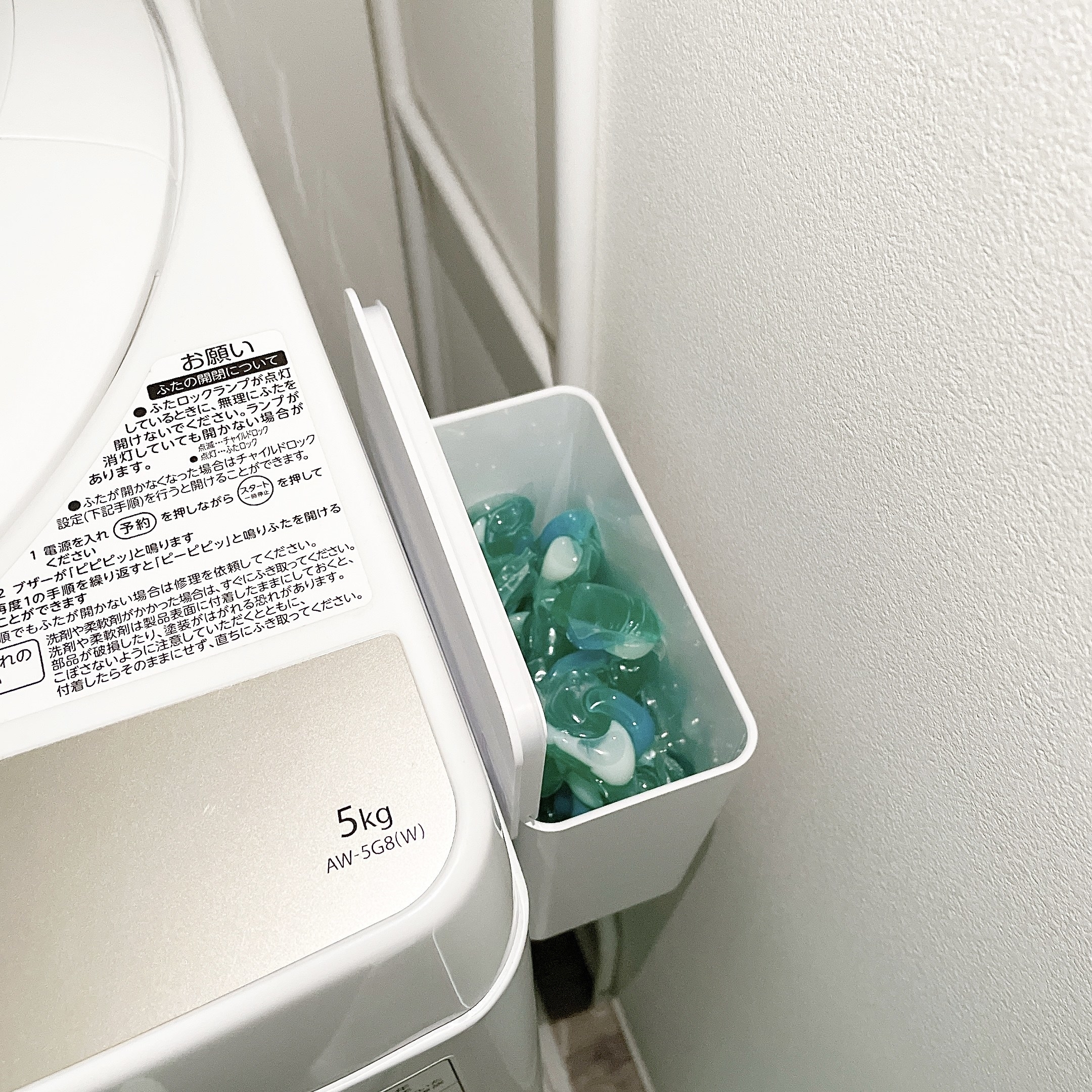 LOFT(ロフト)のおすすめ収納「マグネット洗濯洗剤ボールストッカー ホワイト tower(タワー)」