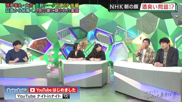 『やすとものいたって真剣です』