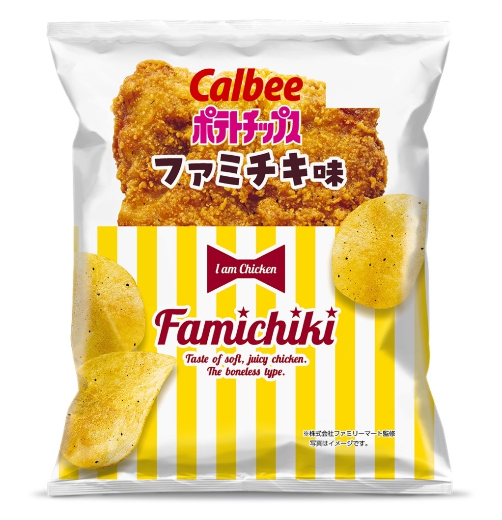 エコバッグに靴下、“着るファミチキ” まで…！？ 20億食突破を記念して