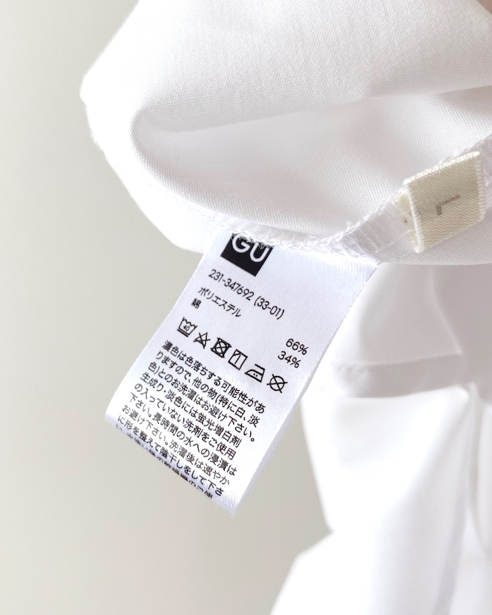 GU（ジーユー）のおすすめトップス「フレアスリーブロングシャツ（7分袖）Z+E」