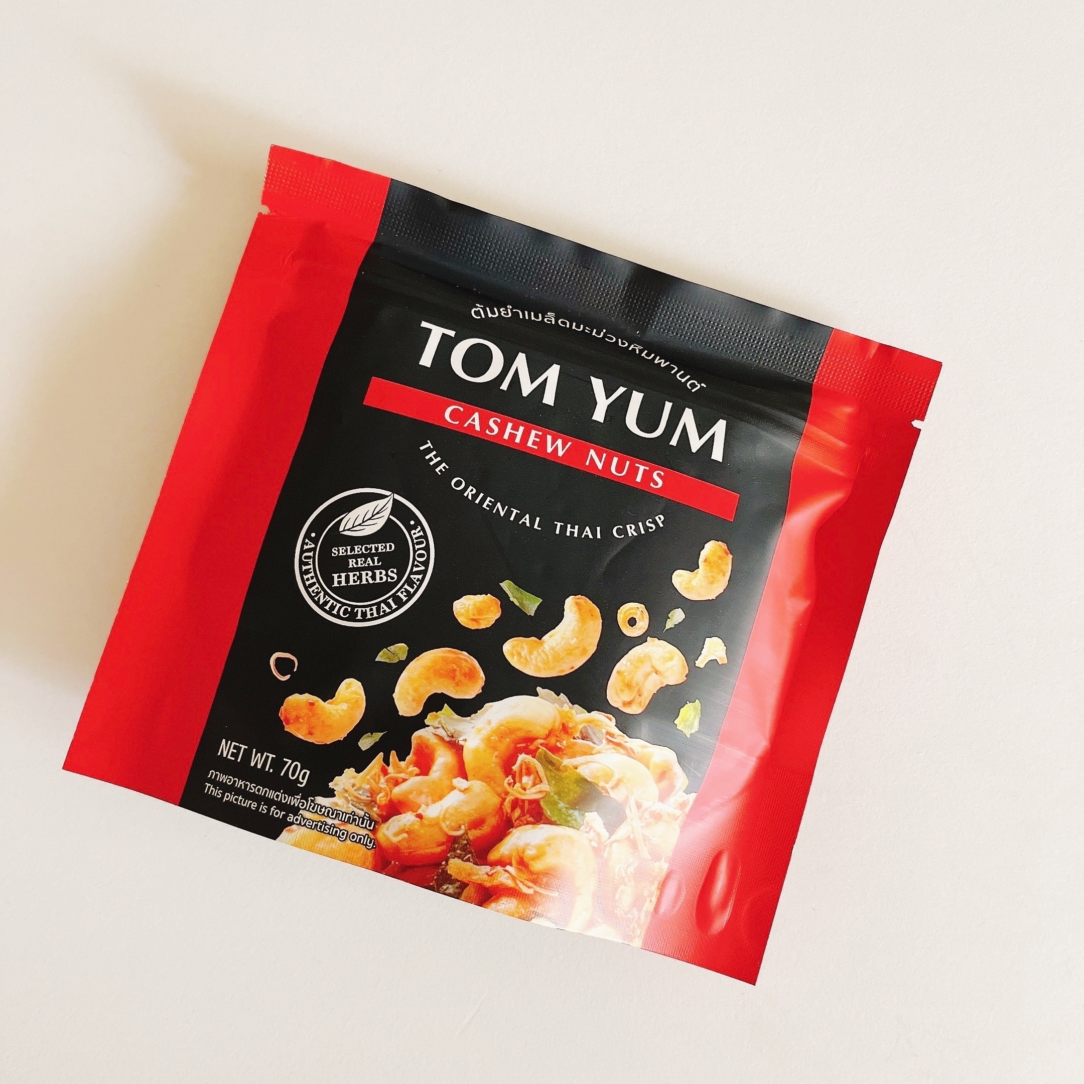 KALDI(カルディ)のオススメのスナック「オリエンタルクリスプ トムヤムカシューナッツ」