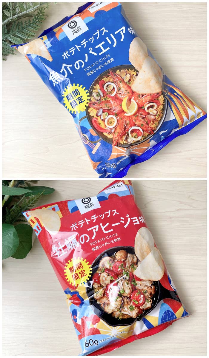 SEIYU(西友)のオススメのスナック「ポテトチップス 魚介のパエリア味 60g」「ポテトチップス 牡蠣のアヒージョ味 60g」