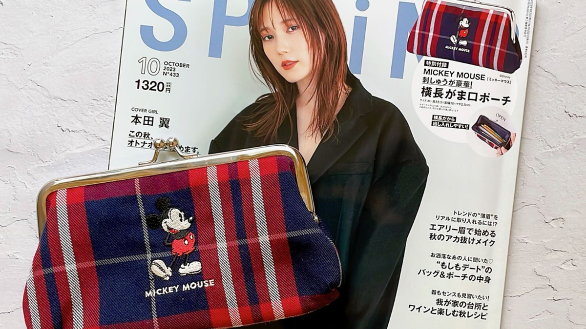 ミッキーマウス雑誌付録 - ショルダーバッグ