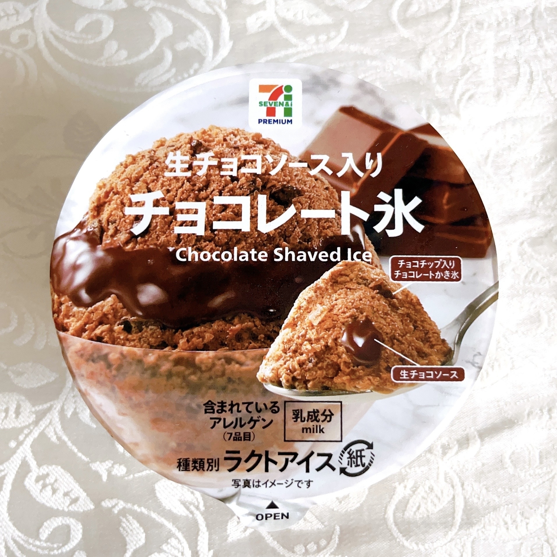 セブン-イレブンのおすすめのアイス「7プレミアム チョコレート氷」