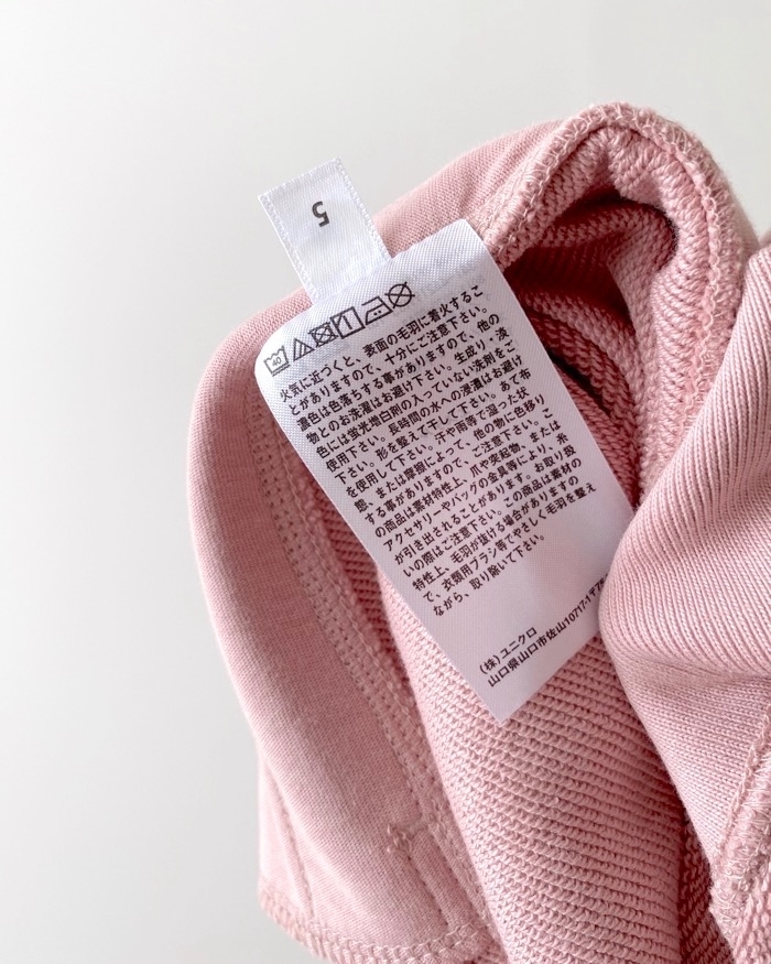 UNIQLO（ユニクロ）のおすすめアイテム「スウェットカーディガン（長袖）」