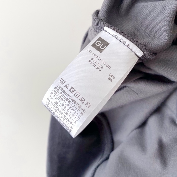 GUのオススメの商品「ベロアフルジップパーカ（長袖）+E（セットアップ可能）」