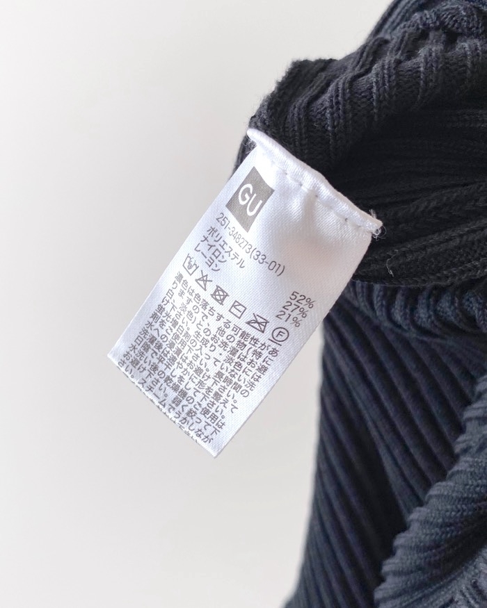 GUのオススメの商品「リブニットワンピース（長袖）Q+E」