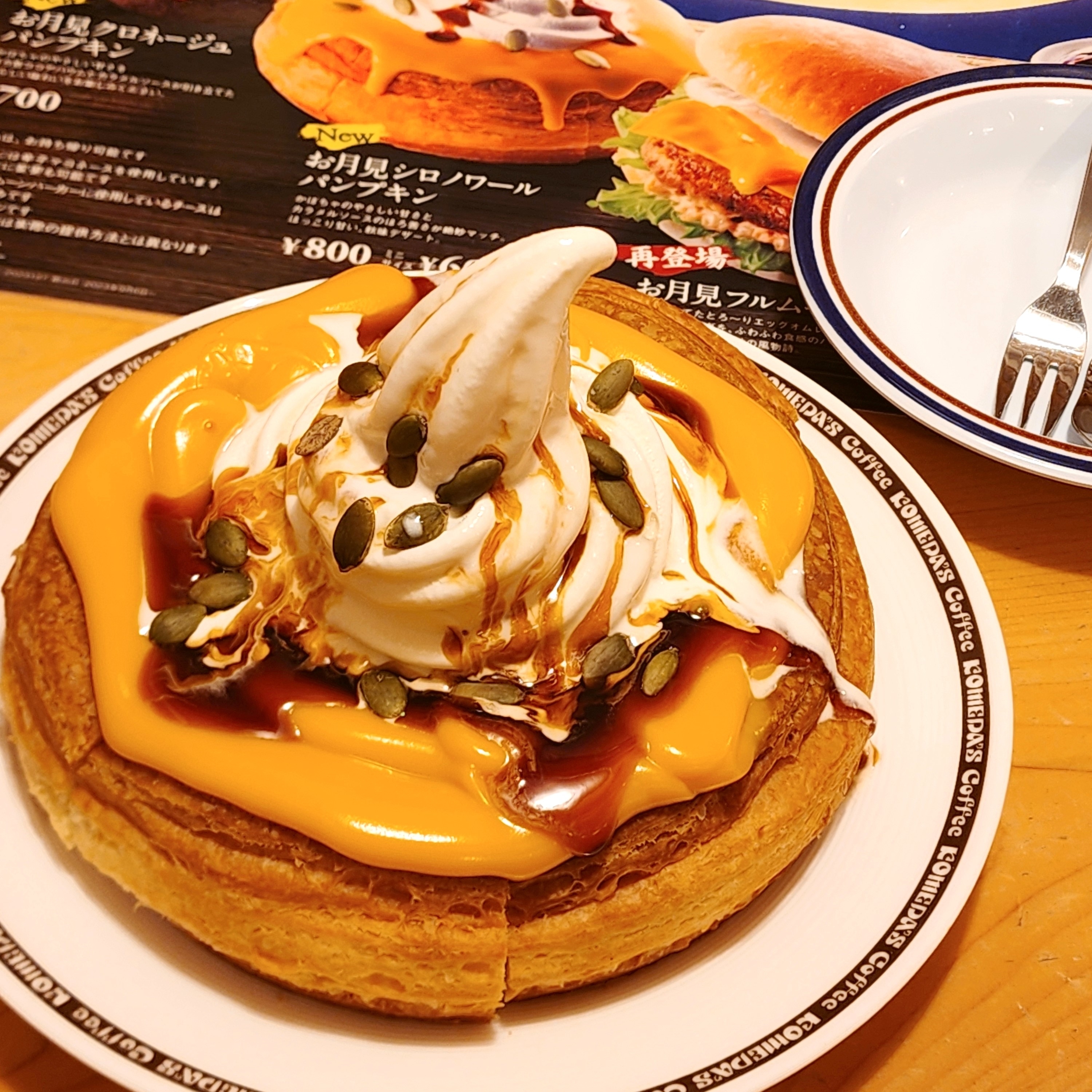 コメダ珈琲店のおすすめスイーツ「お月見シロノワール パンプキン」