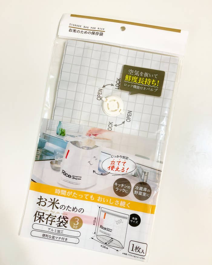 DAISO（ダイソー）の便利アイテム「お米のための保存袋」