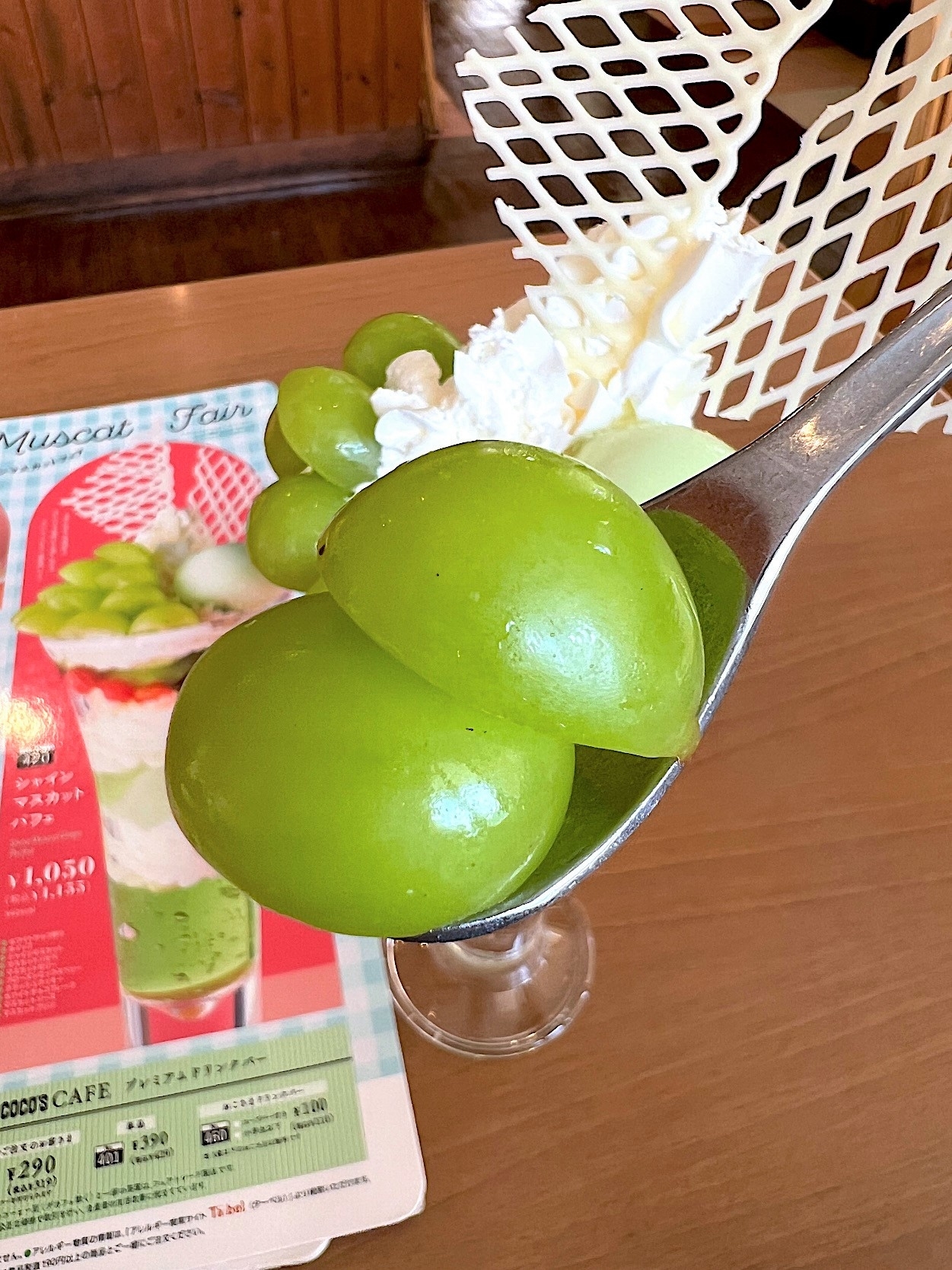 ココスのオススメの商品「シャインマスカットパフェ」