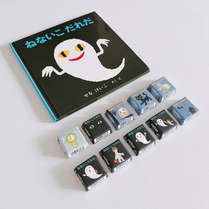 FamilyMart(ファミリーマート)のおすすめ「チロルチョコ ねないこだれだまっくろソフトクリーム」