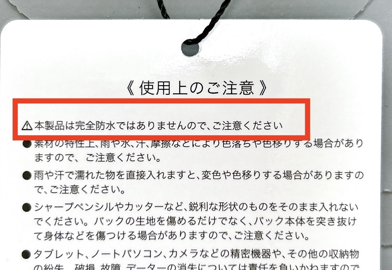 WORKMAN（ワークマン）のおすすめバッグ「防水ボストンバッグ」