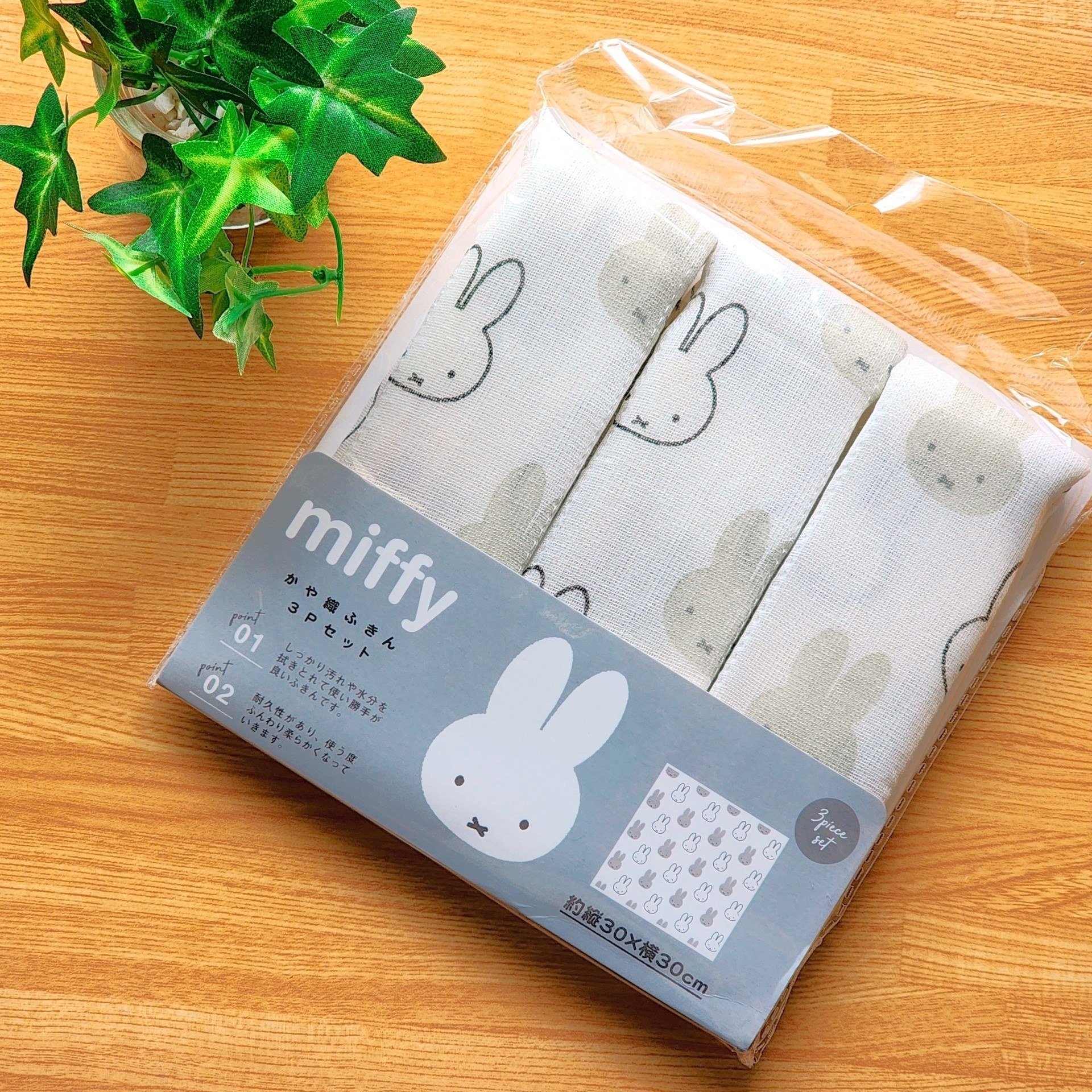 NITORI（ニトリ）のおすすめ雑貨「ミッフィーのかや織りふきん」