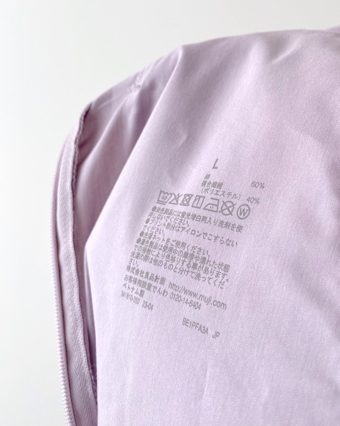 無印良品のオススメのスカート「乾きやすいフレアスカート」