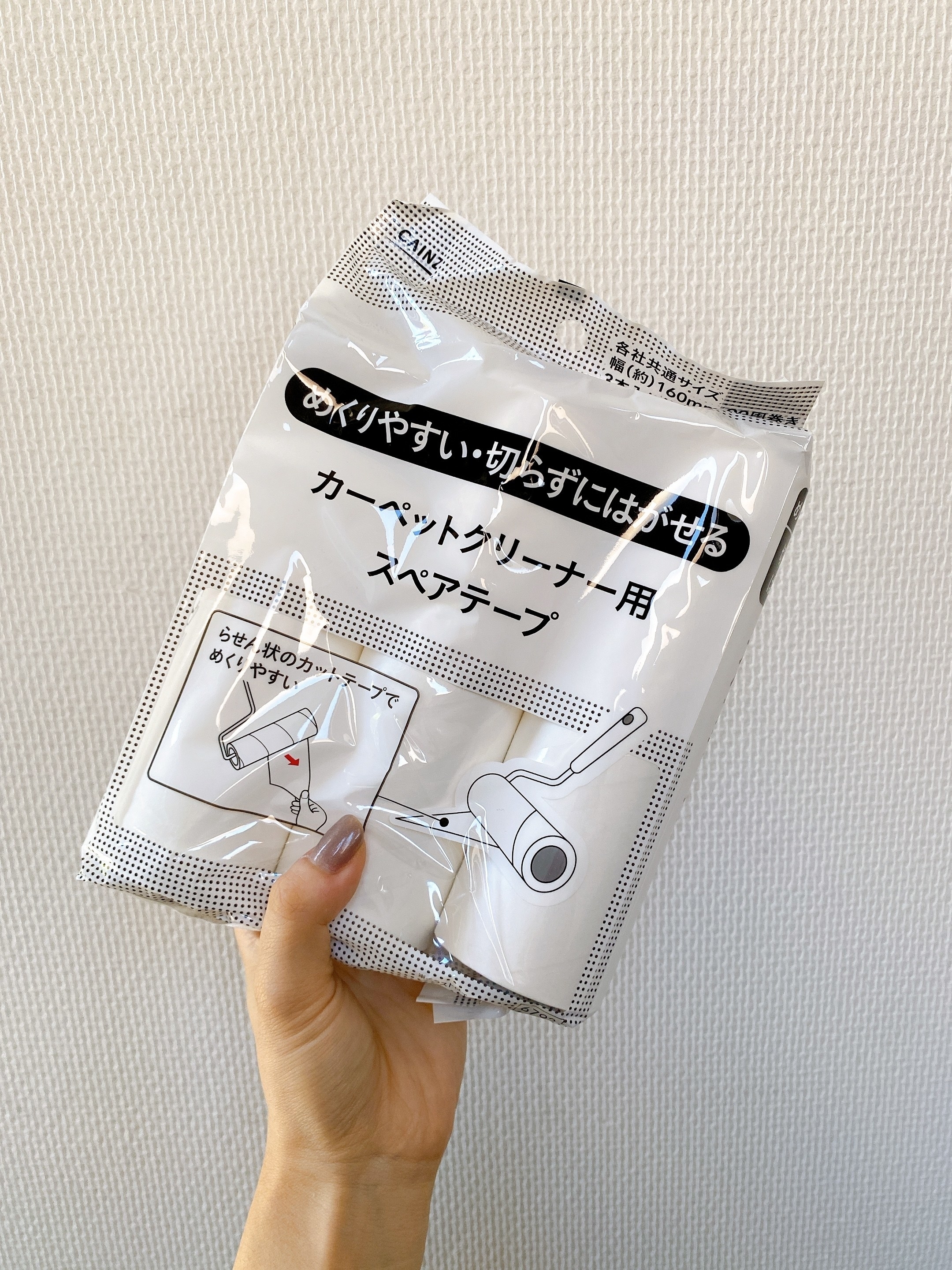 CAINZ(カインズ)のおすすめお掃除グッズ「ケースが要らない ワイヤーフレーム ロングカーペットクリーナー」