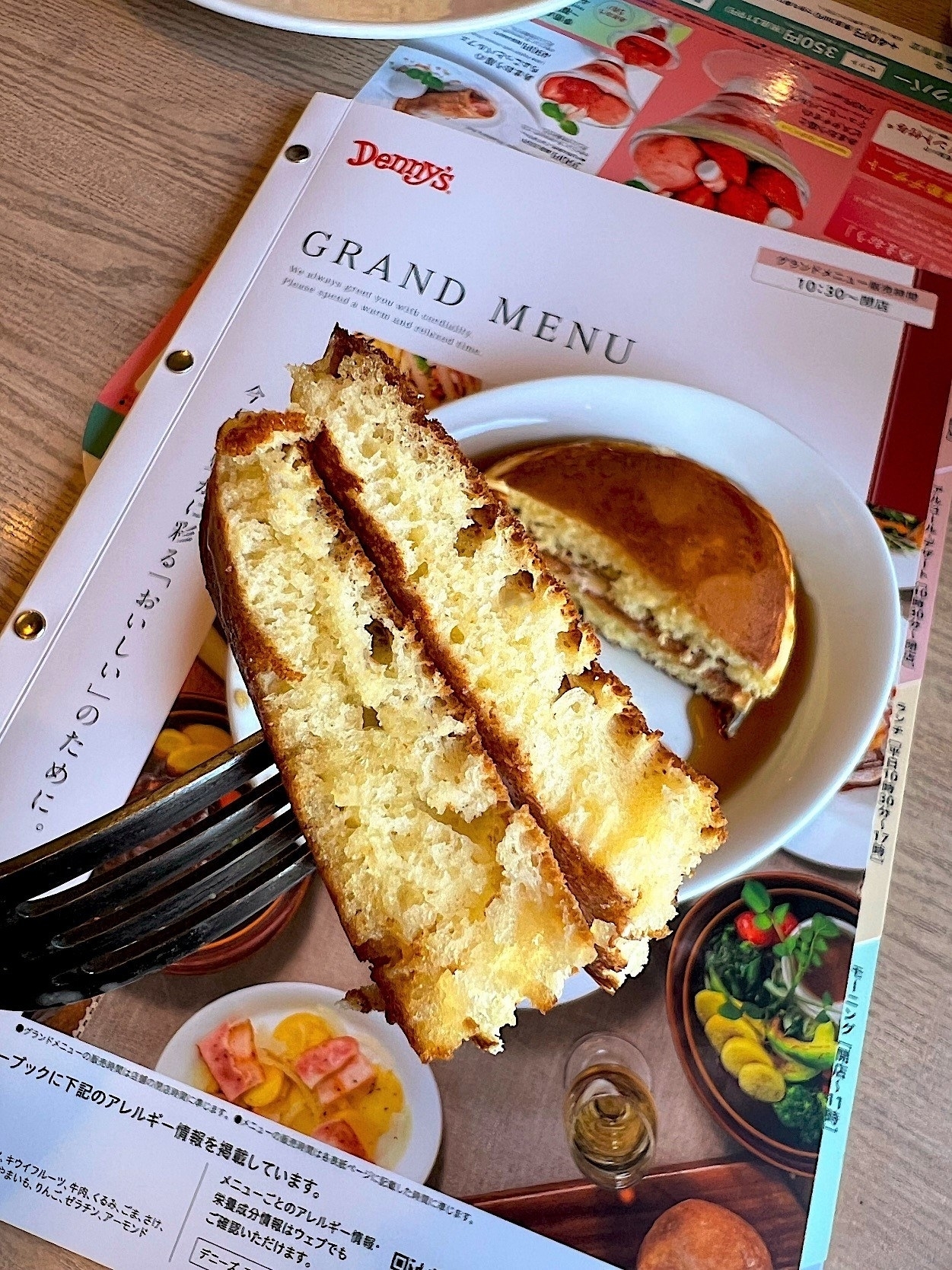 Denny's（デニーズ）のおすすめモーニング「スクランブルエッグモーニング」