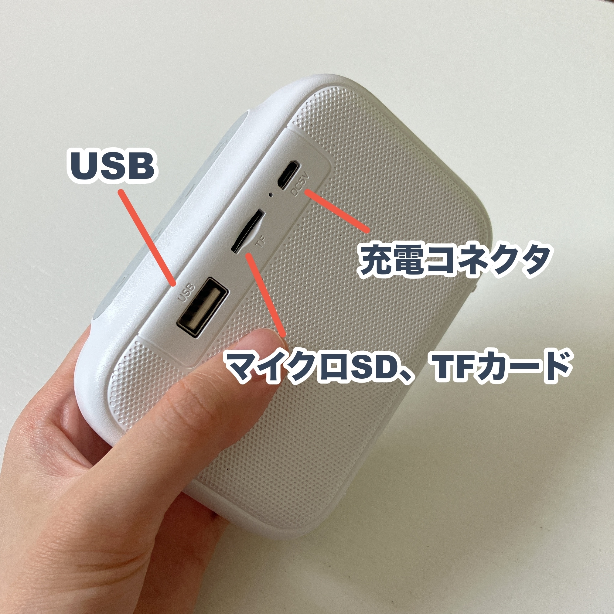 DAISO(ダイソー)のおすすめ音楽機器「ブルートゥーススピーカー(WS001、ホワイト)」
