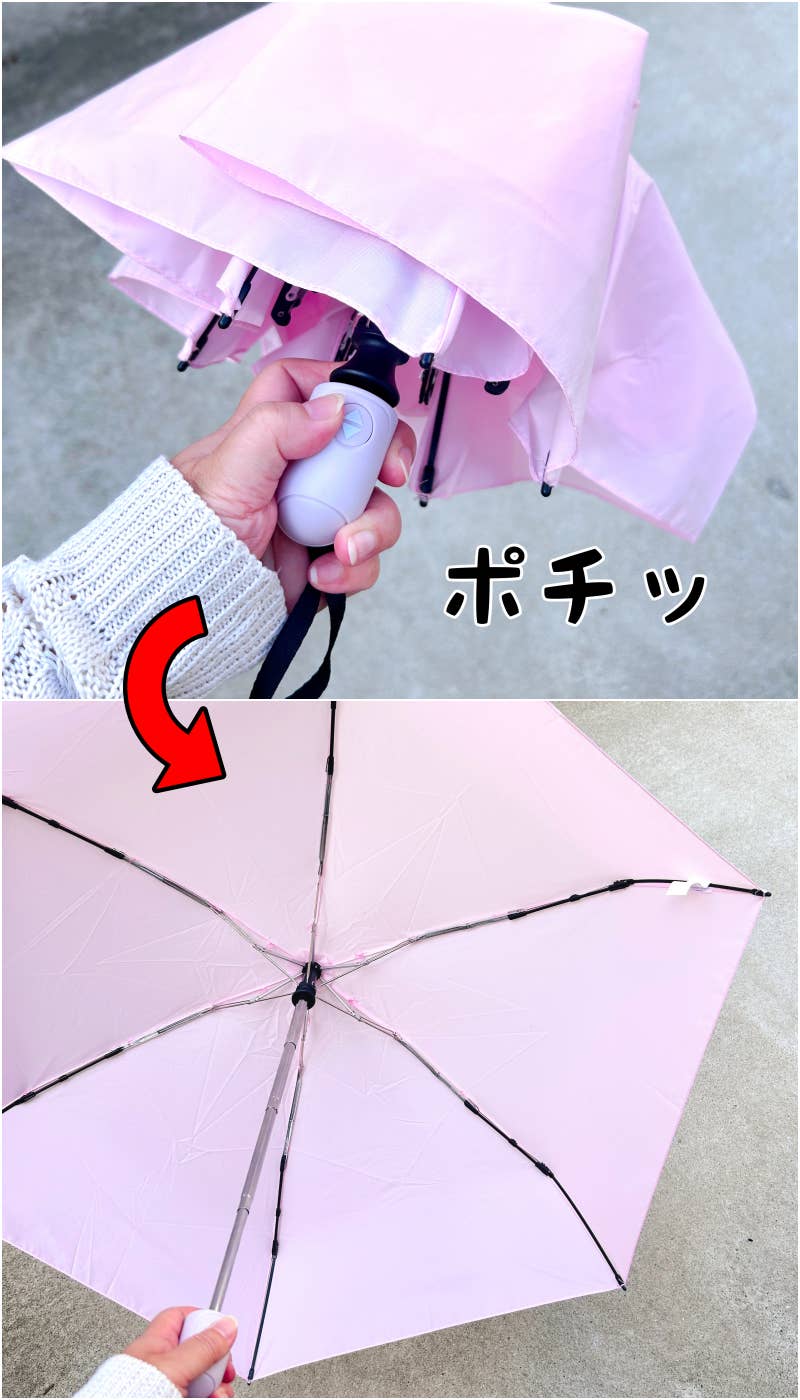（訳ありセール 格安） ワークマン】980円の「ワンタッチ傘」がコスパ最強すぎる 傘