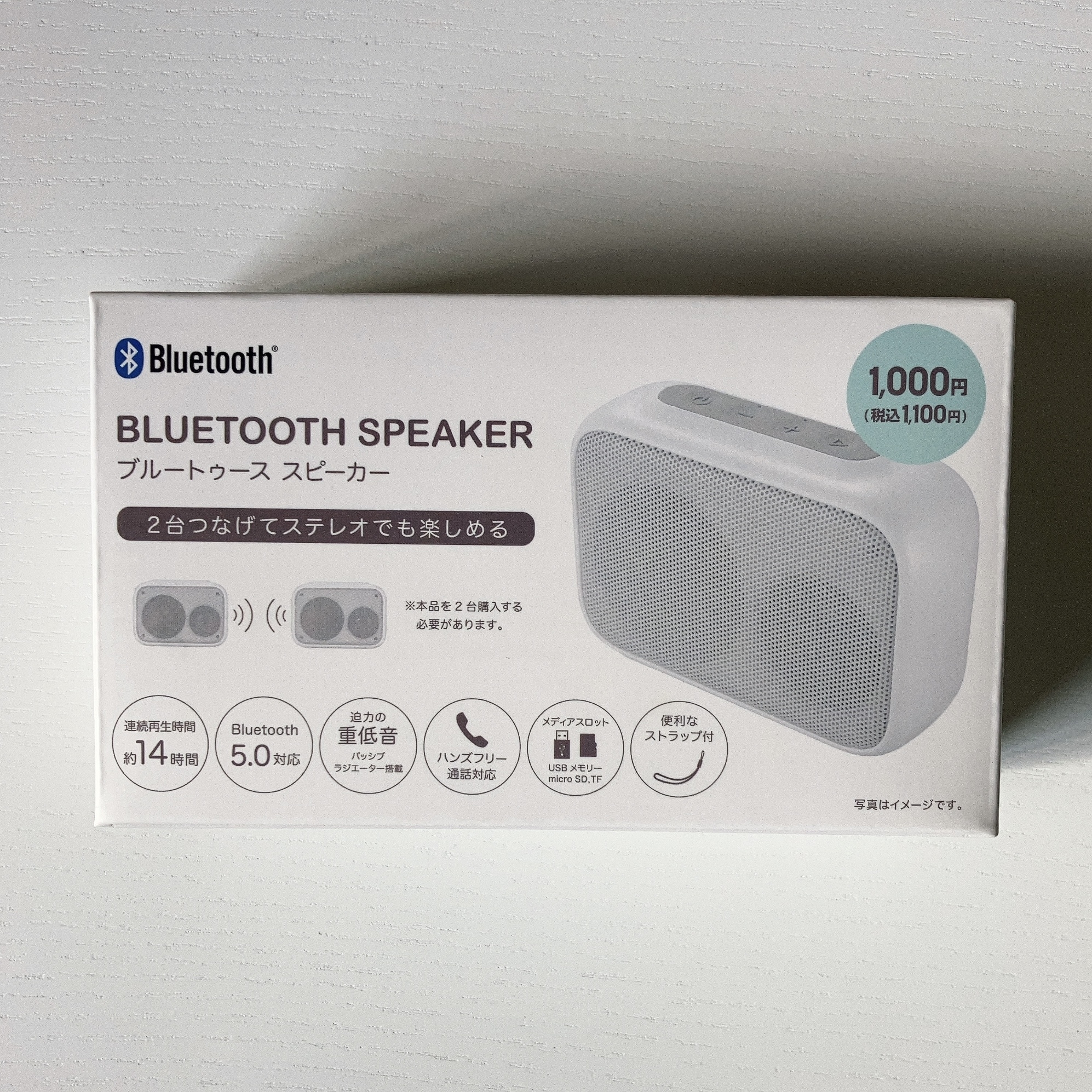 DAISO(ダイソー)のおすすめ音楽機器「ブルートゥーススピーカー(WS001、ホワイト)」