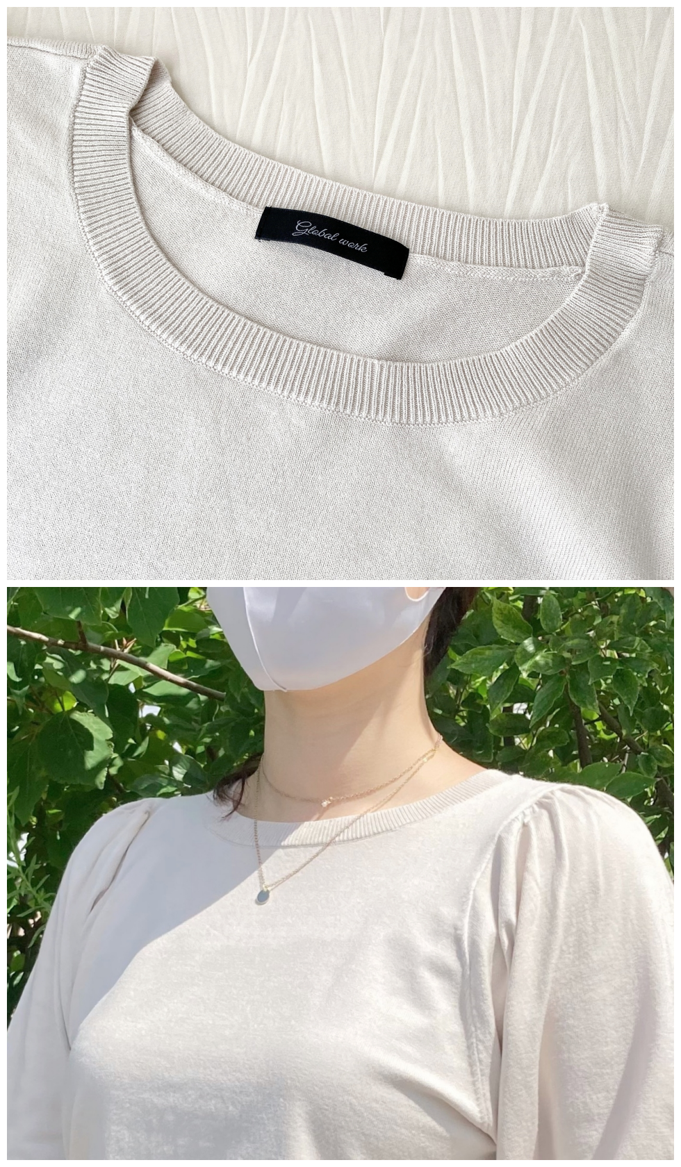 GLOBAL WORK(グローバルワーク)のオススメのトップス「洗えるボリュームスリーブプルオーバー/MATINEE LINE」