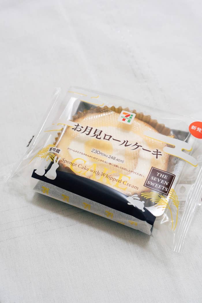 セブンのオススメスイーツ「お月見ロールケーキ」