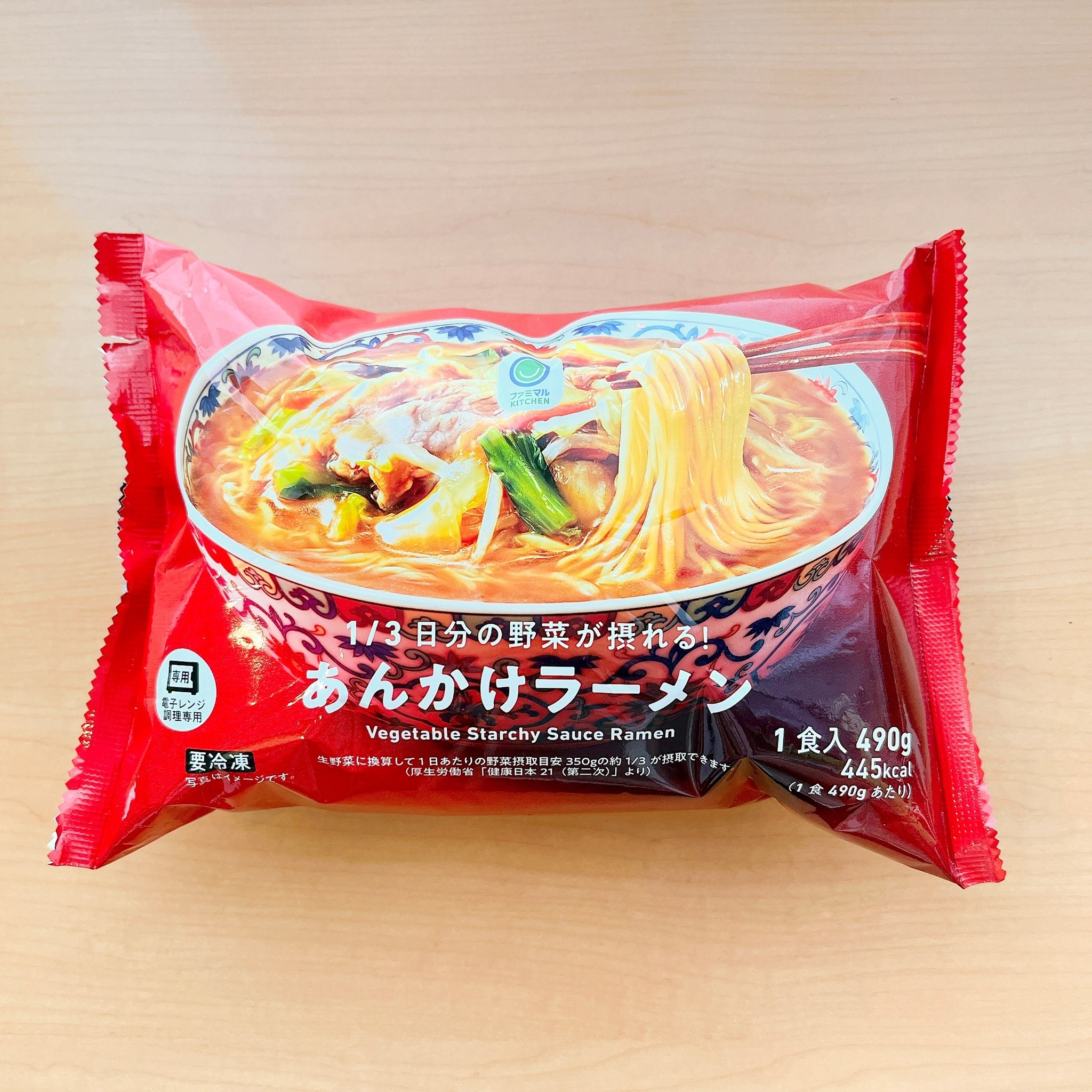 FamilyMart（ファミリーマート）のオススメのフード「1/3日分の野菜が摂れる！あんかけラーメン」