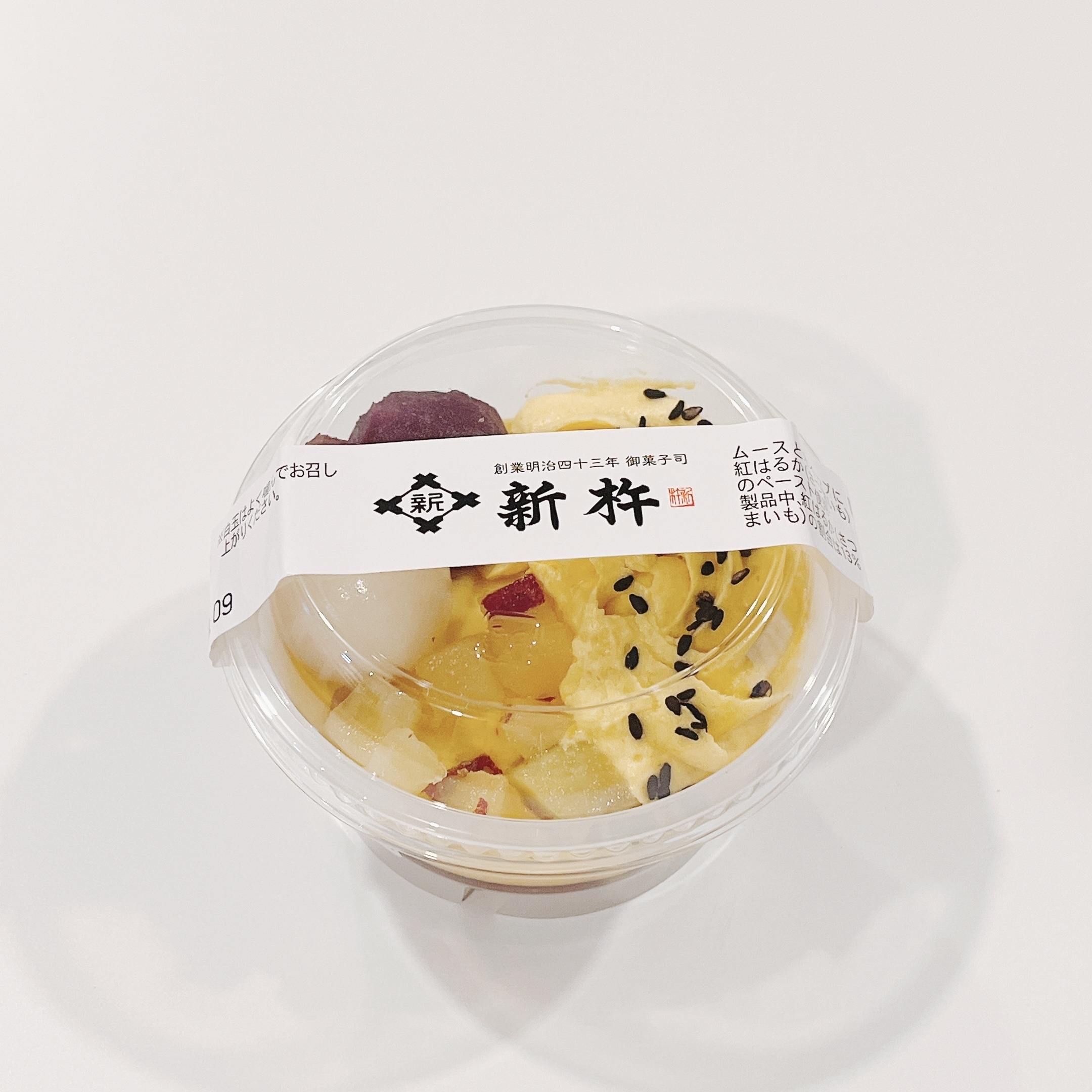 成城石井のオススメの商品「お芋づくしのパフェ〜紅はるか〜」
