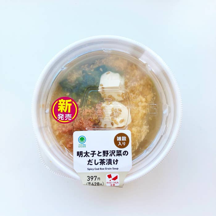 FamilyMart（ファミリーマート）の新商品「雑穀入り 明太子と野沢菜のだし茶漬け」