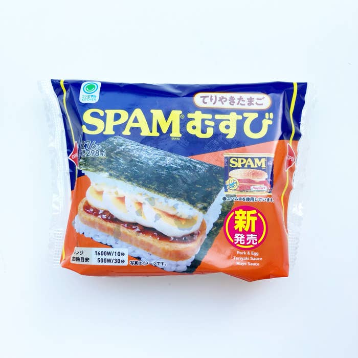 FamilyMart(ファミリーマート)の新商品「SPAM®むすび てりやきたまご」