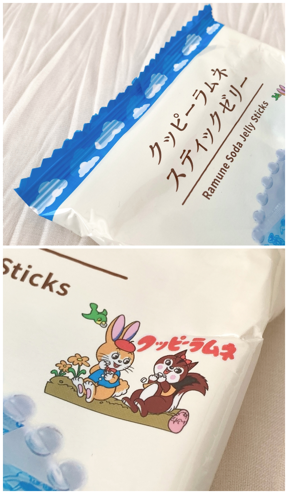 LAWSON（ローソン）のオススメのゼリー「クッピーラムネスティックゼリー 6本」