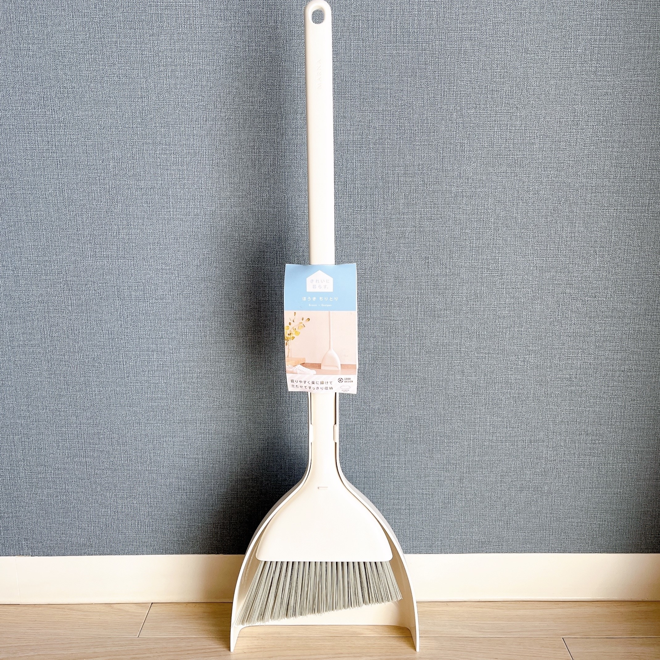 ニトリのオススメの商品「立たせて収納出来る ほうき・ちり取りセット」