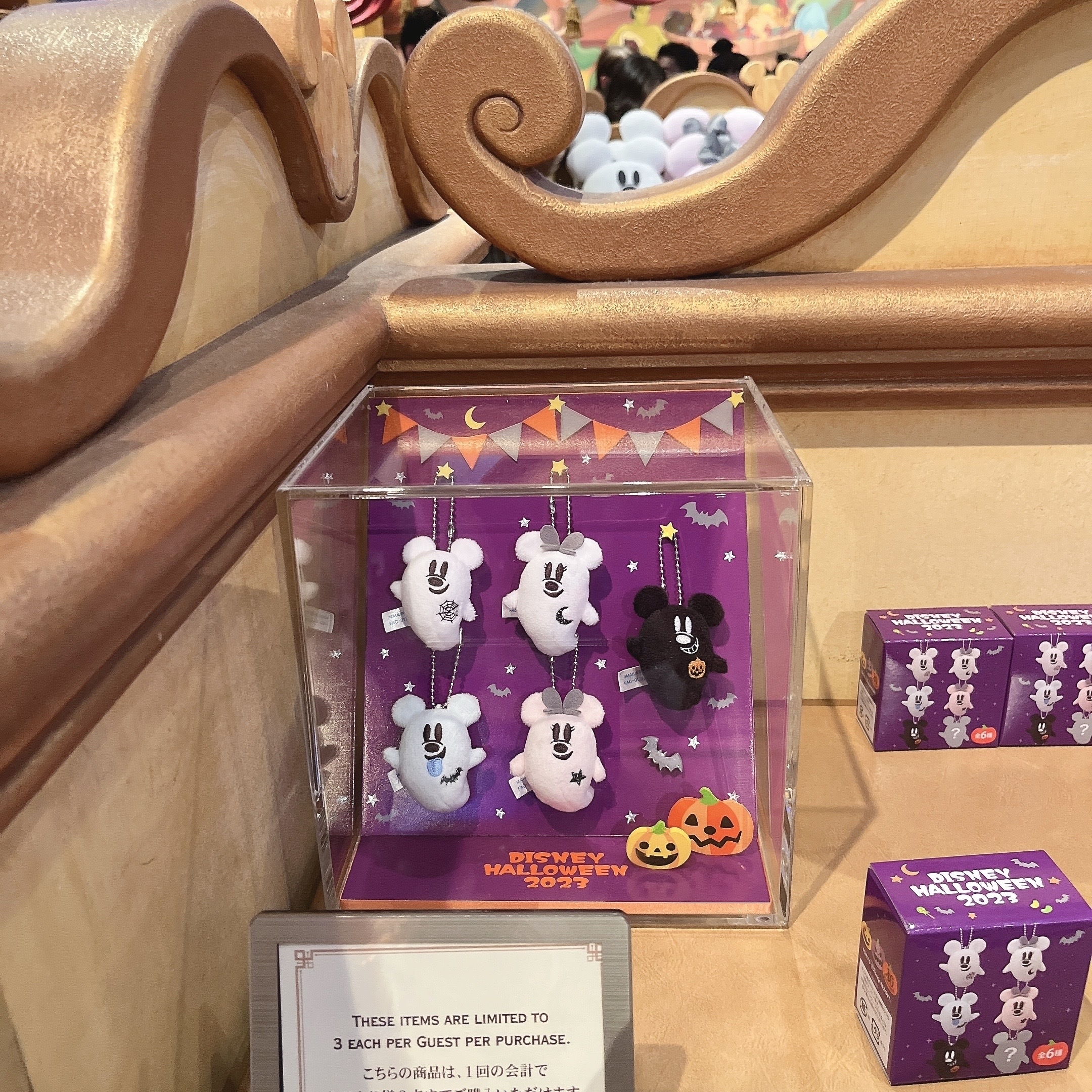 ディズニー・ハロウィンのおすすめお土産「ぬいぐるみチャーム」