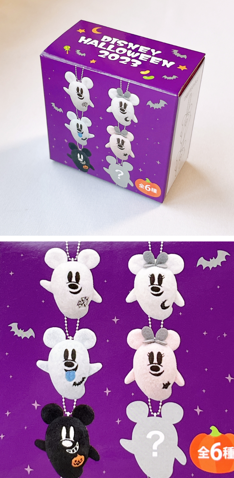 ディズニー・ハロウィンのおすすめお土産「ぬいぐるみチャーム」