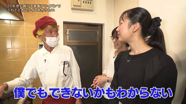 探偵！ナイトスクープ僕でもわからない